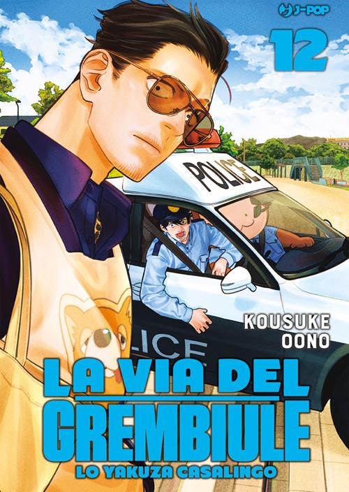 La via del grembiule. Lo yakuza casalingo. Vol. 12 - Oono Kousuke,Alessandro Colombo - ebook