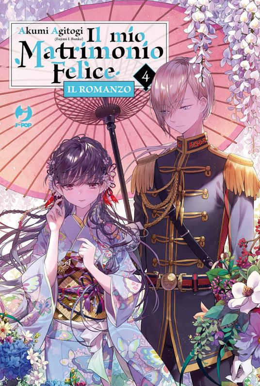 Il mio matrimonio felice. Il romanzo. Vol. 4 - Akumi Agitogi - copertina