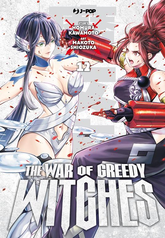 The war of greedy witches. Vol. 12 - Homura Kawamoto - copertina