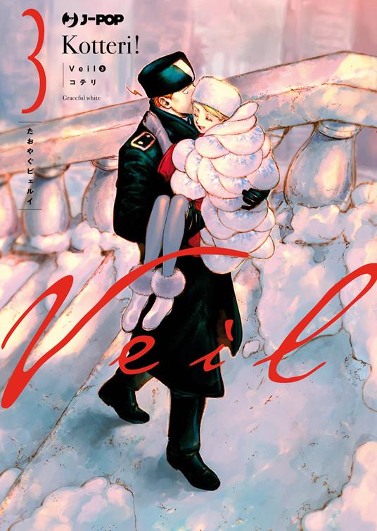 Veil. Vol. 3 - Kotteri! - copertina