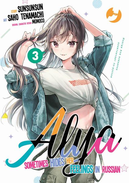 Alya sometimes hides her feelings in Russian. Vol. 3 - SunSunSun - copertina