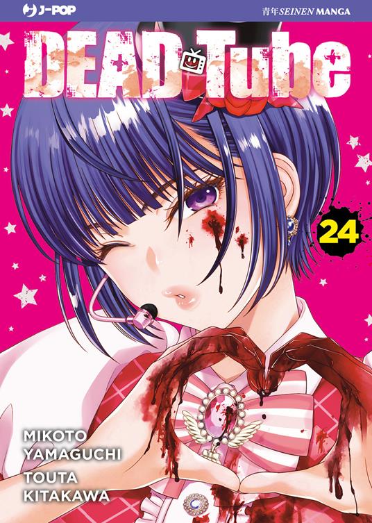 Dead tube. Vol. 24 - Mikoto Yamaguchi - copertina