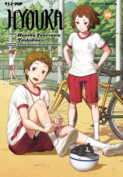 Hyouka. Vol. 16 - Honobu Yonezawa - copertina