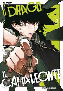 Libro Il drago e il camaleonte. Vol. 4 Ryo Ishiyama