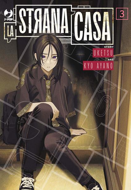 La strana casa. Vol. 3 - Uketsu - copertina