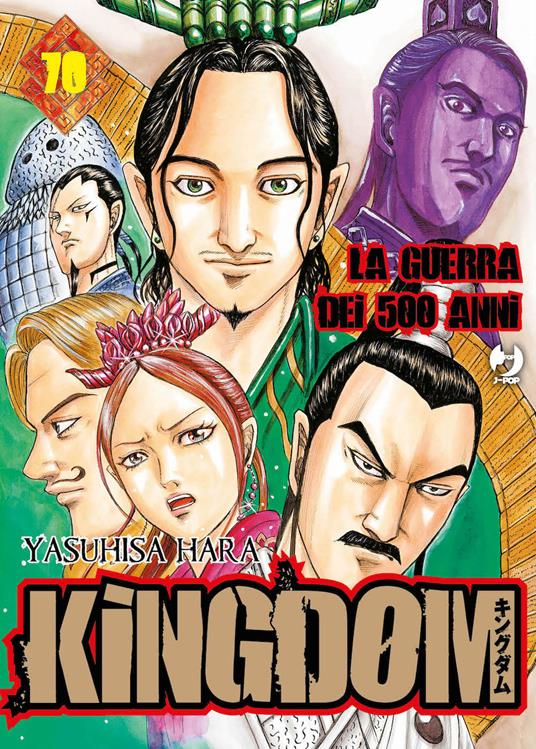 Kingdom. Vol. 70 - Yasuhisa Hara - copertina