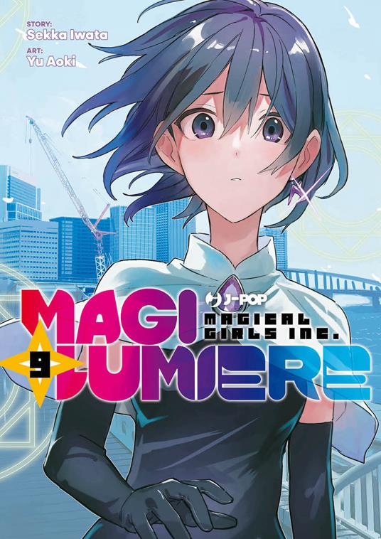 Magilumiere. Vol. 9 - Sekka Iwata - copertina