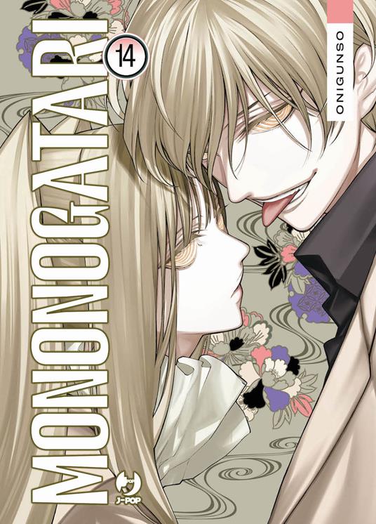 Mononogatari. Vol. 14 - Onigunso - copertina
