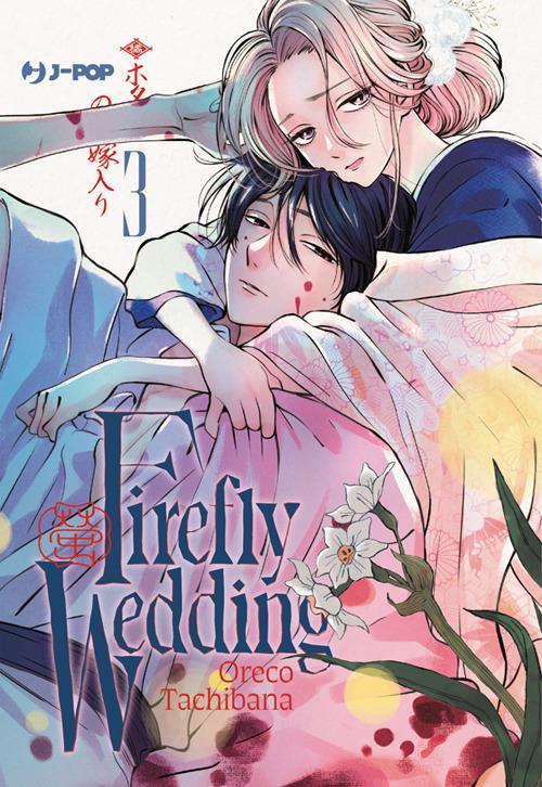 Firefly wedding. Vol. 3 - Oreco Tachibana,Christine Minutoli - ebook