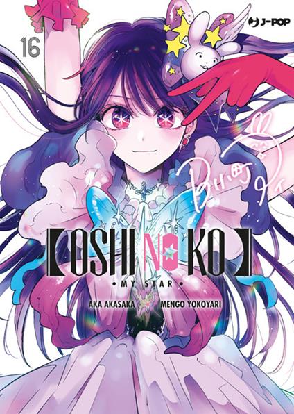 Oshi no ko. My star. Vol. 16 - Aka Akasaka,Mengo Yokoyari,Davide Campari - ebook