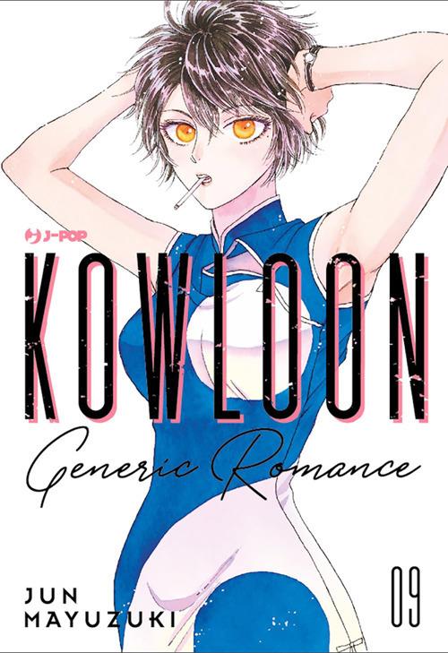 Kowloon Generic Romance. Vol. 9 - Jun Mayuzuki,Ilaria Melvi - ebook