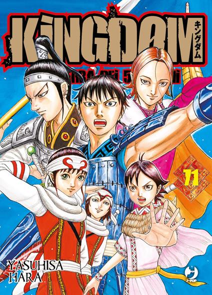 Kingdom. Vol. 71 - Yasuhisa Hara - copertina