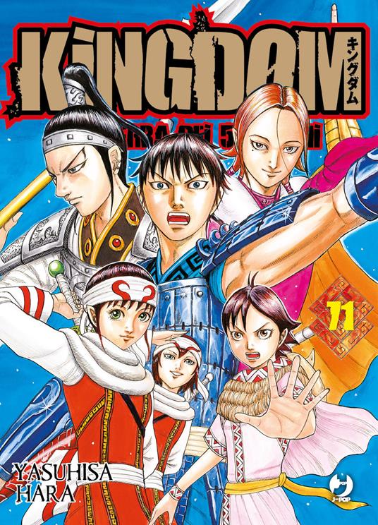Kingdom. Vol. 71 - Yasuhisa Hara - copertina