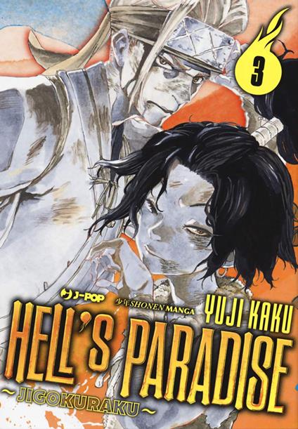 Hell's paradise. Jigokuraku (Vol. 3) - Yuji Kaku,Matteo Cremaschi - ebook