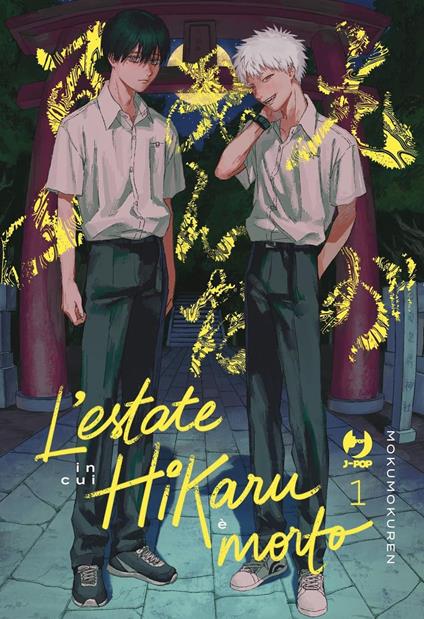 L'estate in cui Hikaru è morto. Ediz. variant. Con acrylic standee. Vol. 1 - Mokumokuren - copertina