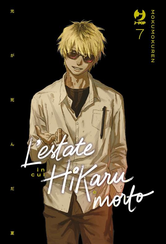 L'estate in cui Hikaru è morto. Vol. 7 - Mokumokuren - copertina