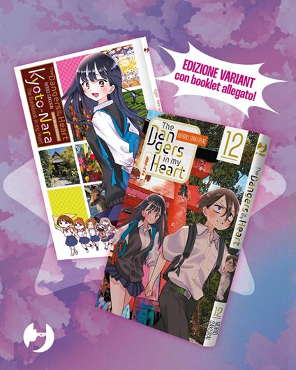 The dangers in my heart. Ediz. speciale. Con booklet. Vol. 12 - Norio Sakurai - copertina