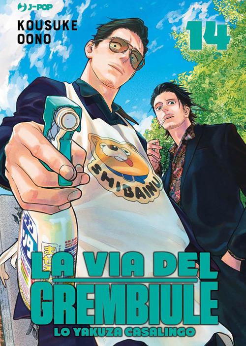 La via del grembiule. Lo yakuza casalingo. Vol. 14 - Oono Kousuke,Alessandro Colombo - ebook