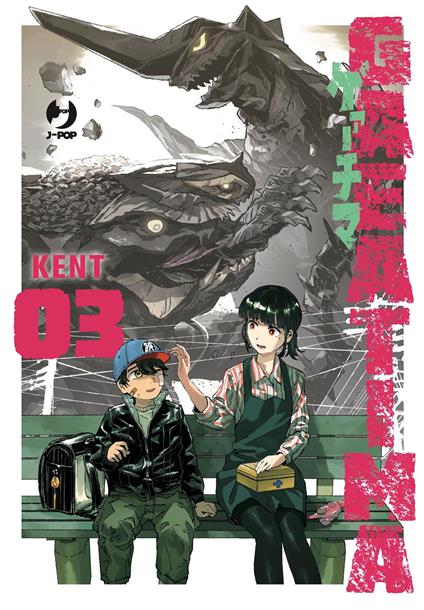 Gaea-tima. Vol. 3 - Kent - copertina