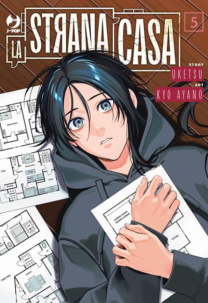 La strana casa. Vol. 5 - Uketsu - copertina