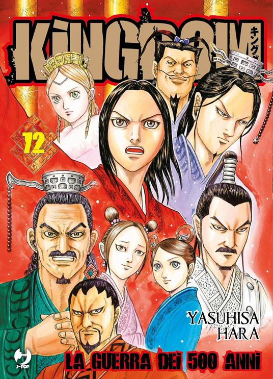 Kingdom. Vol. 72 - Yasuhisa Hara - copertina