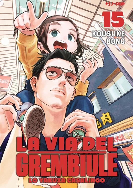 La via del grembiule. Lo yakuza casalingo. Vol. 15 - Oono Kousuke - copertina