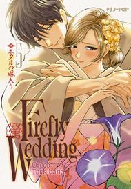 Firefly wedding. Vol. 5