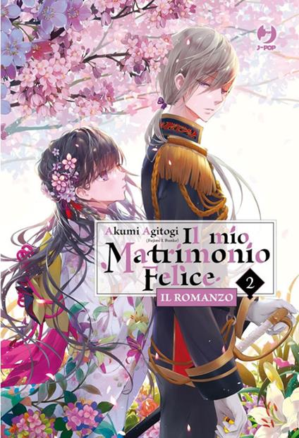 Il mio matrimonio felice. Il romanzo. Vol. 2 - Akumi Agitogi,Tsukiho Tsukioka,Rosalia Feraudo - ebook