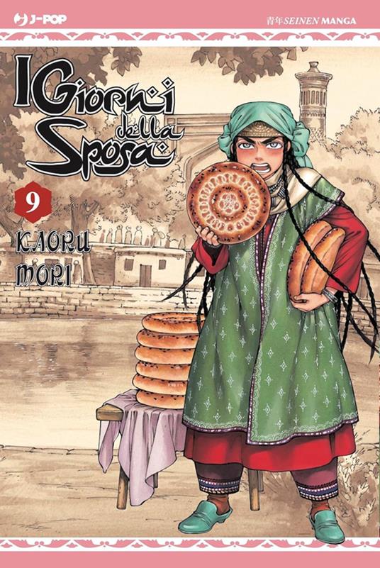 I giorni della sposa (Vol. 9) - Kaoru Mori,Roberta Tiberi - ebook
