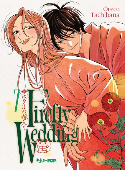 Firefly wedding. Vol. 7 - Oreco Tachibana - copertina