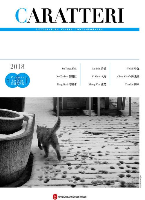 Caratteri 2018 bilingue - Liberati Silvia Pozzi Patrizia - ebook