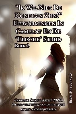 «Ik Wil Niet De Koningin Zijn!» Hervormingen In Camelot En De ‘Epische’ Strijd. Vol. 2 - Elena Kryuchkova - copertina