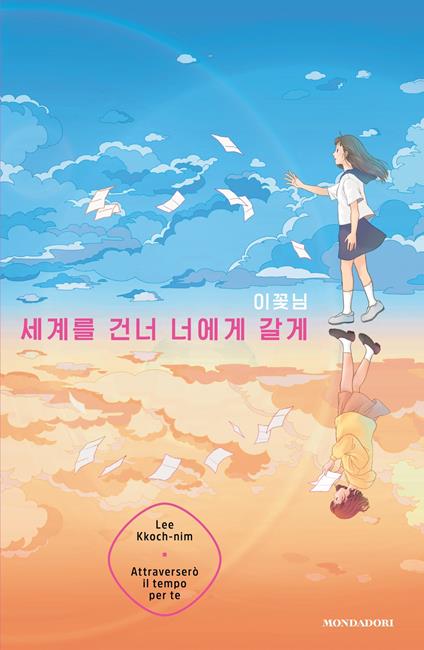 Attraverserò il tempo per te - Lee Kkoch-nim,Luca Bordin - ebook