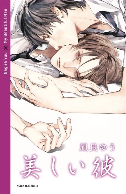 My beautiful man - Yuu Nagira,Kasai Rikako,Martina Solari - ebook