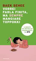 Nome prodotto