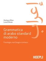 Grammatica di arabo standard moderno