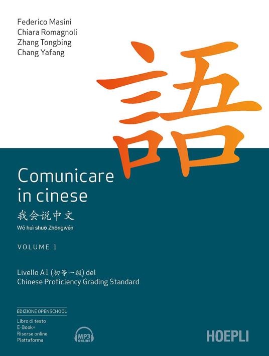 Comunicare in cinese. Livello 1 del Chinese Proficiency Grading Standard (2021). Con Contenuto digitale per download e accesso online. Vol. 1 - Federico Masini,Chiara Romagnoli,Zhang Tongbing - copertina