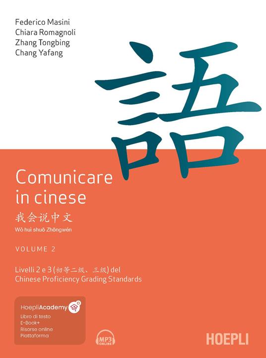 Comunicare in cinese. Livello 2 e 3 del Chinese Proficiency Grading Standard. Con Contenuto digitale per download e accesso online. Vol. 2 - Federico Masini,Chiara Romagnoli,Zhang Tongbing - copertina
