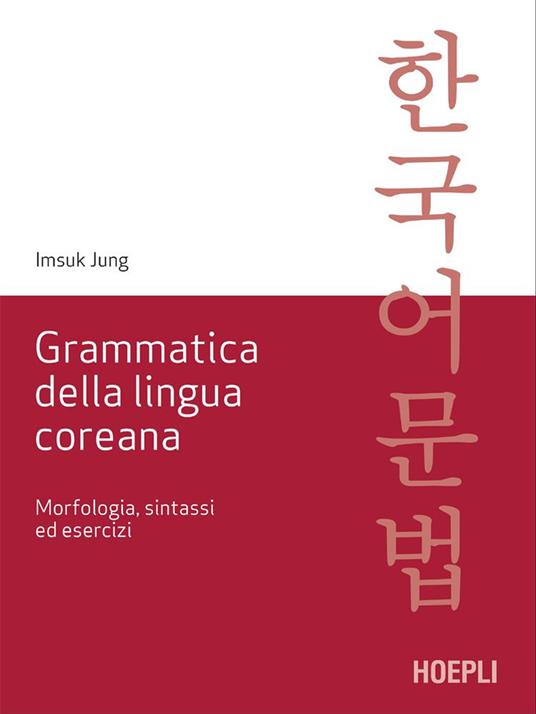 Grammatica della lingua coreana. Morfologia, sintassi ed esercizi - Imsuk Jung - ebook