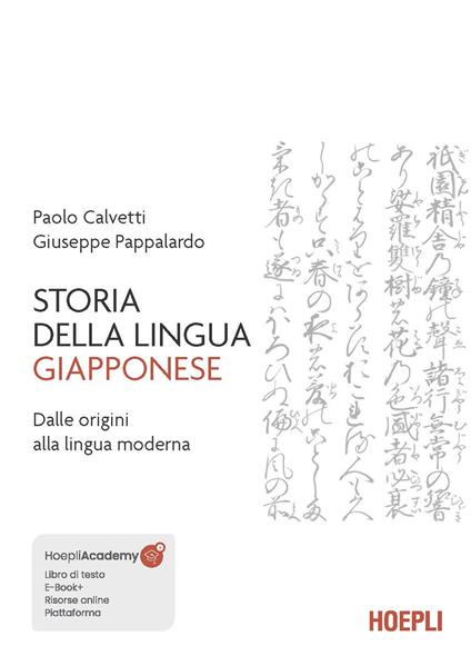 Storia della lingua giapponese. Dalle origini alla lingua moderna. Con espansione online - Paolo Calvetti,Giuseppe Pappalardo - copertina
