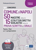 Concorso comune di Napoli 50 maestre (scol/c) 15 istruttori direttivi scolastici (scol/d) prova scritta e orale. Teoria e test per la preparazione