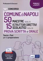 Concorso comune Napoli scuola 50 maestre + 15 istruttori. Con estensioni online. Con software di simulazione. Con test di verifica