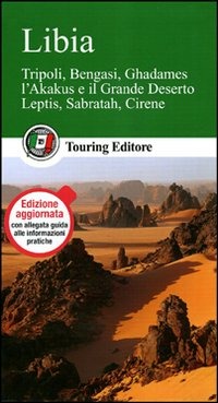 IL PAPIRO