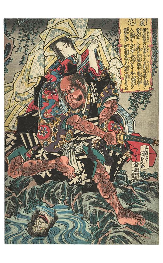 Prospettive d'Oriente. La collezione Norman Jones al Museo Civico Medievale di Bologna. Ediz. illustrata - 5