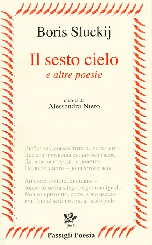 Libreria F.lli Montarolo S.n.c.