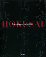 Hokusai. Il vecchio pazzo per la pittura. Ediz. illustrata