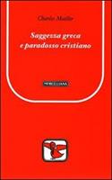 Nome prodotto