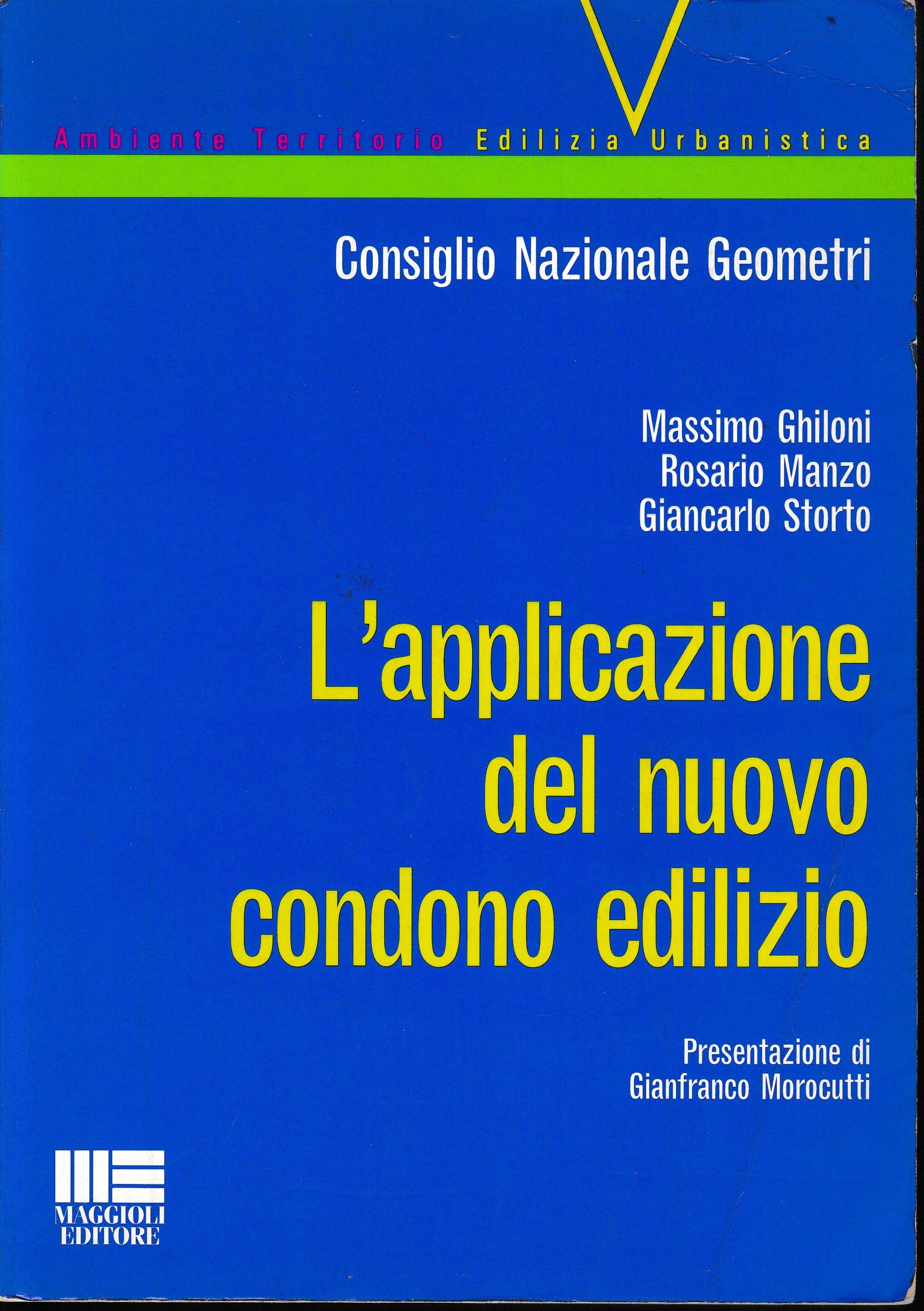 L' applicazione del nuovo condono edilizio