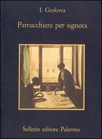 Carù Libreria Dischi