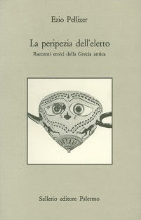 Carù Libreria Dischi